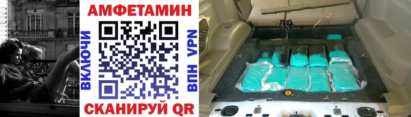Амфетамин VHQ blacksprut маркетплейс Буй