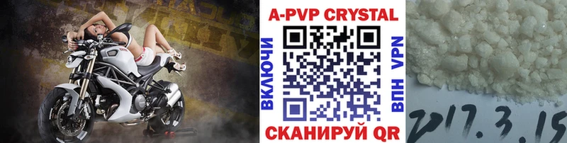 A-PVP крисы CK  MEGA как зайти  Буй  магазин продажи наркотиков 