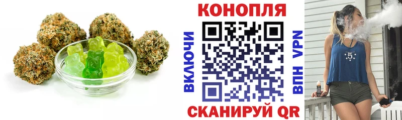 закладки  Буй  Cannafood конопля 