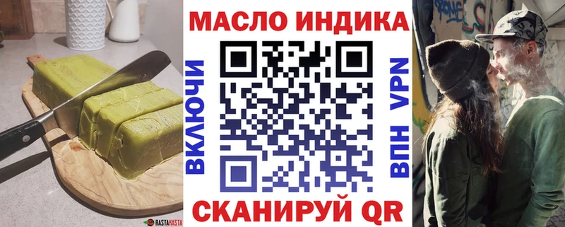 Печенье с ТГК конопля Буй
