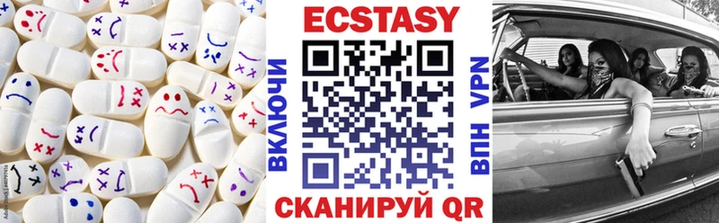 Ecstasy Punisher  Буй 