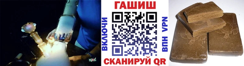 ГАШ ice o lator  купить наркоту  omg ссылка  Буй 