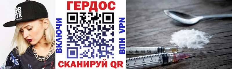 Героин Афган  Буй 