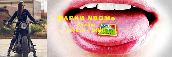 амфетамин Белоозёрский