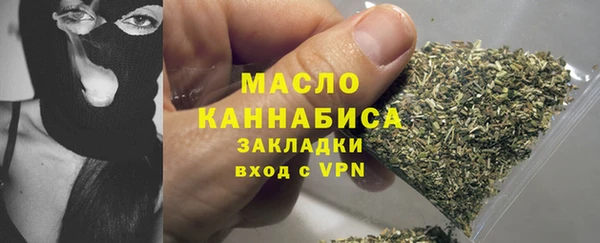 трава Балахна