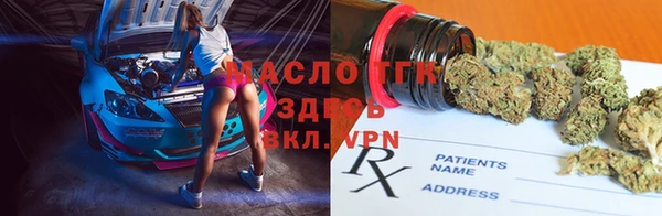 ALPHA PVP Богородицк