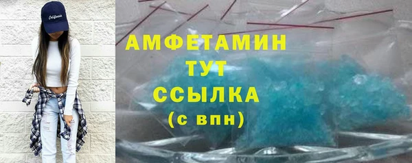 ALPHA-PVP Богородск