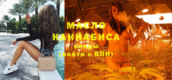 экстази Белокуриха