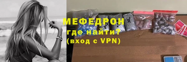 ALPHA PVP Богородицк