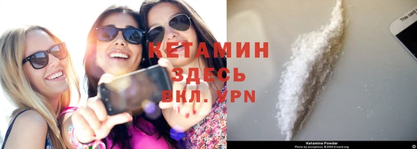 амфетамин Белоозёрский