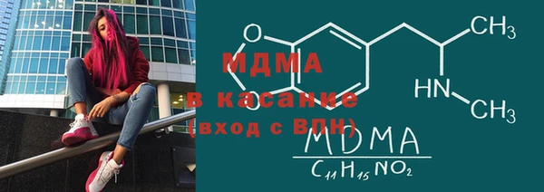 экстази Белокуриха