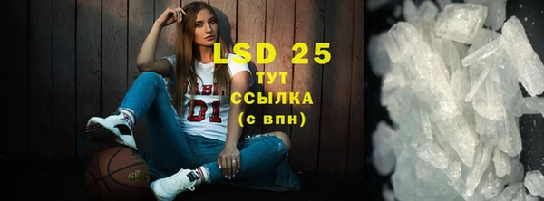 амфетамин Белоозёрский