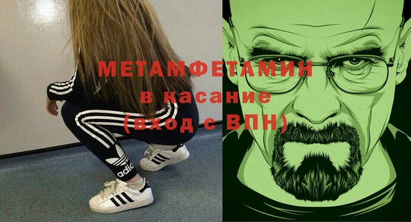 ALPHA PVP Богородицк
