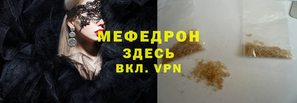 экстази Белокуриха