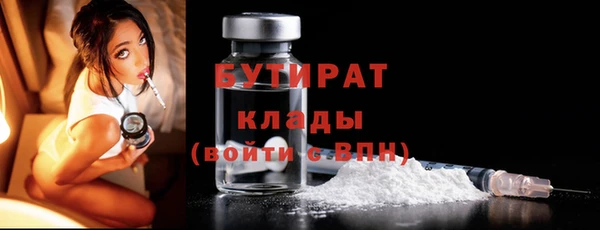 ALPHA PVP Богородицк