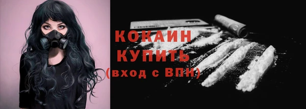 экстази Белокуриха