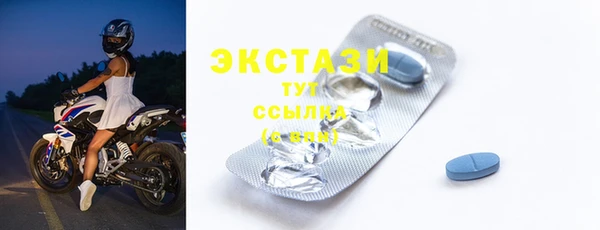 амфетамин Белоозёрский