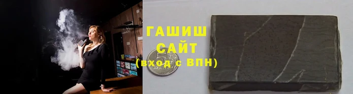 экстази Белокуриха