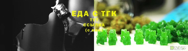 гидра Бронницы