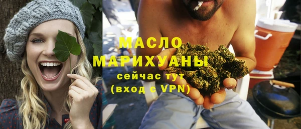 амфетамин Белоозёрский