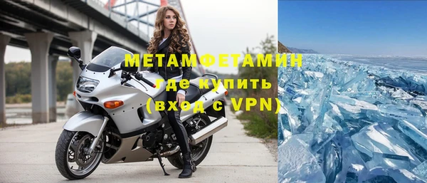 синтетический гашиш Бугульма