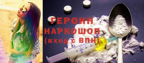 экстази Белокуриха