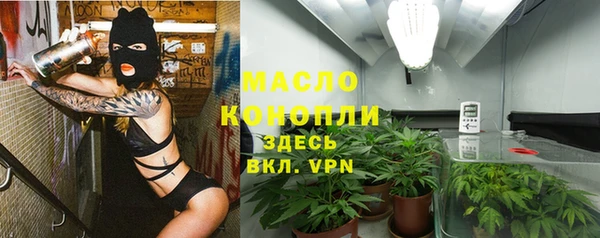 каннабис Беломорск