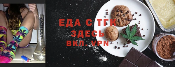 каннабис Беломорск