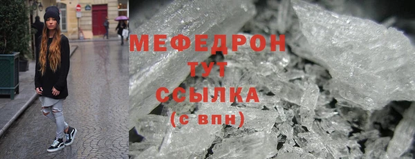 экстази Белокуриха