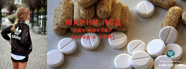 амфетамин Белоозёрский