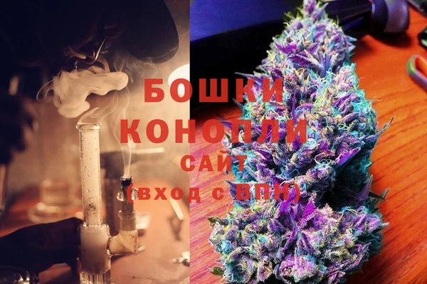 синтетический гашиш Бугульма