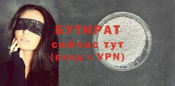 прущие крисы Бородино