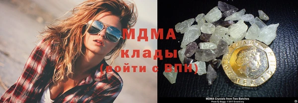 каннабис Беломорск