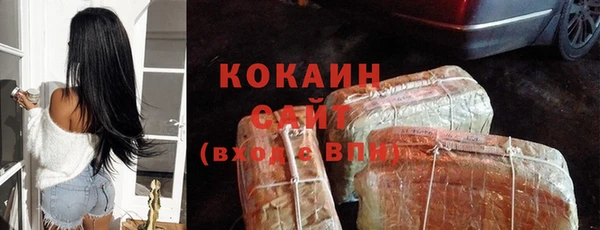 экстази Белокуриха