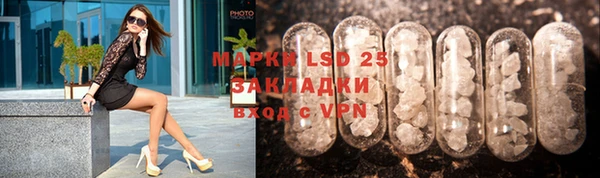 экстази Белокуриха