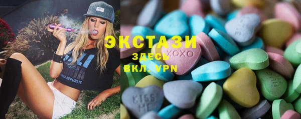прущие крисы Бородино