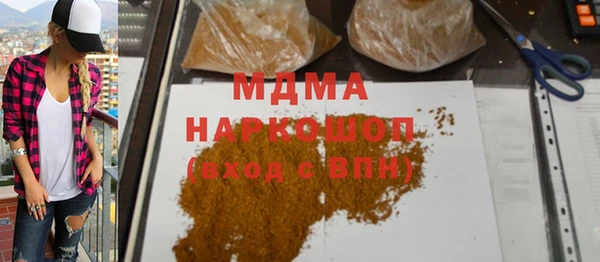 синтетический гашиш Бугульма