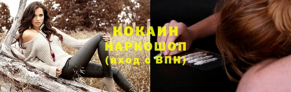 ALPHA-PVP Богородск