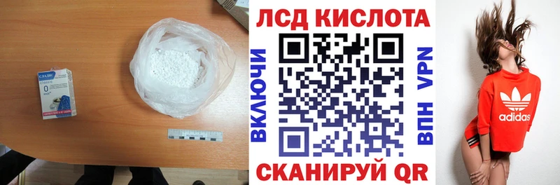 ЛСД экстази ecstasy  Буй 