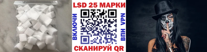 Лсд 25 экстази ecstasy Буй