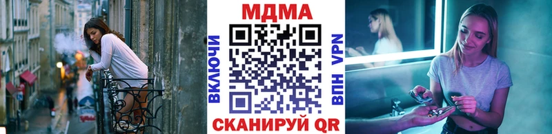 ОМГ ОМГ сайт  Буй  MDMA crystal  как найти  
