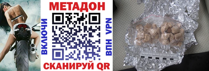 купить закладку  Буй  Метадон мёд 