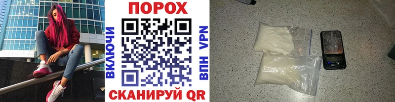 МЕТАМФЕТАМИН пудра  Буй 