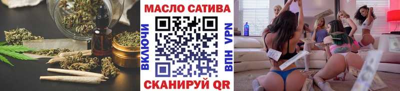 ТГК Wax  Буй 